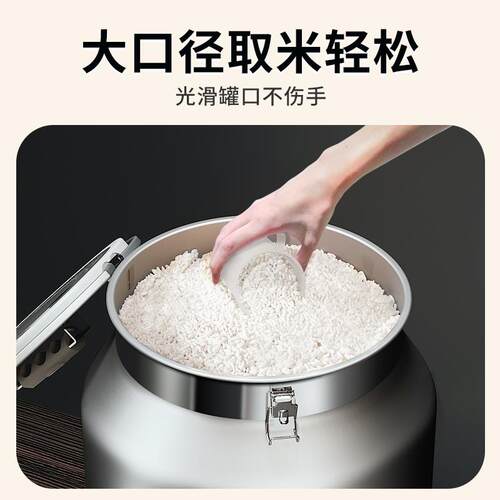家用绣罐密储封桶大容量防粮虫防潮不钢米桶五谷杂粮米缸VSQ带盖