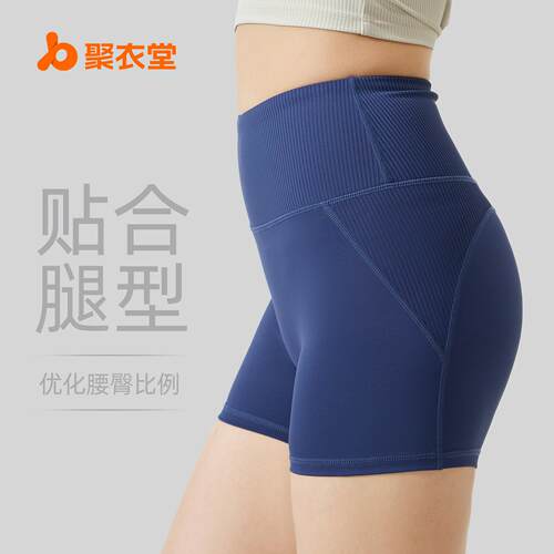 Striped high waisted yoga shorts for women, breathable and