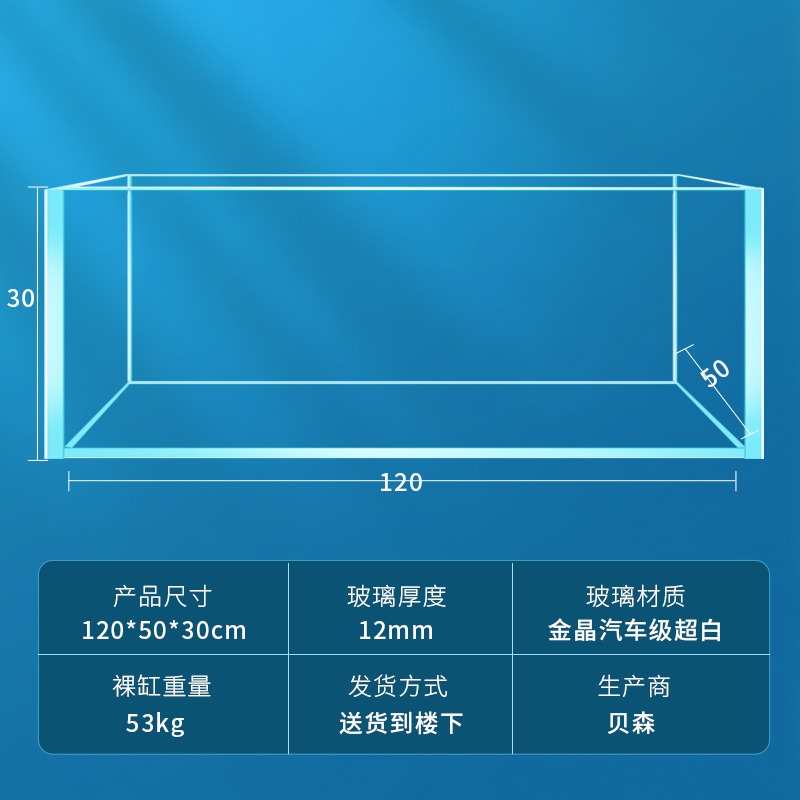 金缸鱼缸桌面缸造景批发小型超五线裸白大型溪流缸水草大号客厅晶