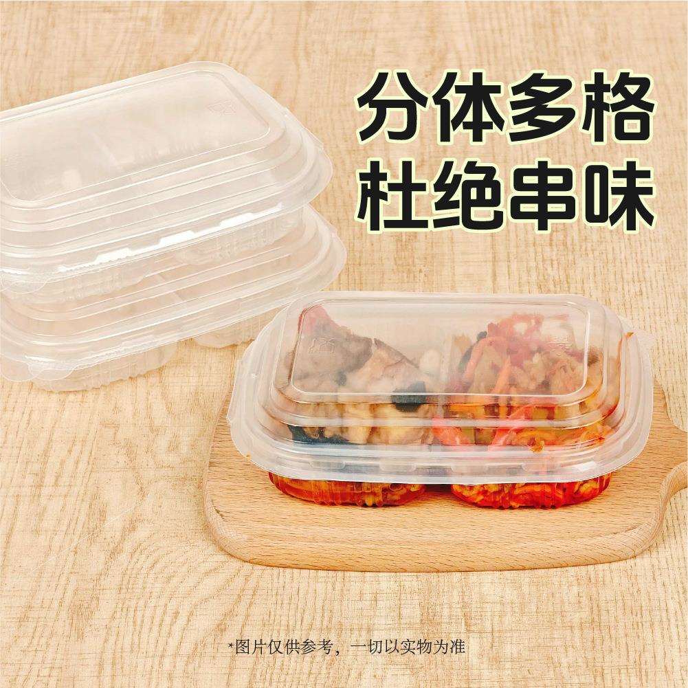 双层盖外卖快餐盖浇饭双层分格盖商用分格内衬一体式可微波便当