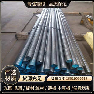 20CRMNTIH无缝管1.7131圆钢T10A冷轧薄板 欧标16MNCR5钢板16CrMnH