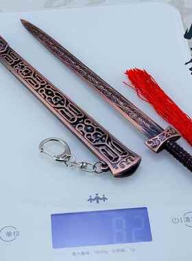 剑王朝游戏周边武器模型赵四赤红火剑22CM带鞘全金属工艺品摆件
