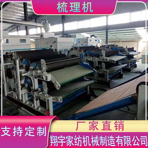 全自动小型多功能弹花机详解多少钱一台高速梳棉机每台产量
