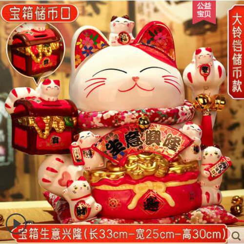 自动电动摇手陶瓷招财猫发财猫店铺前台收银台开业送礼佳品办公司