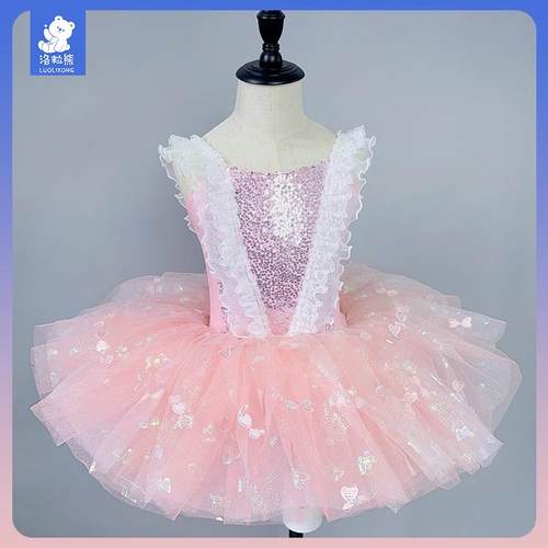 高档女童芭台舞蹈裙六一儿童蓬蓬演出服小天鹅亮片公裙主裙舞表演