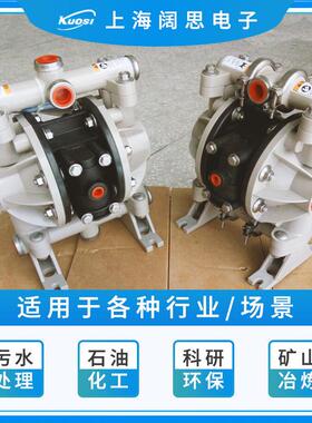 ARO英格索兰气动隔膜泵66605J-344工程塑料污水处理输送泵排污泵