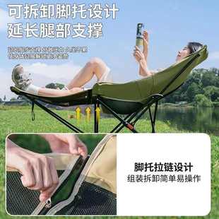 午休三挡躺椅沙滩椅加长带脚托户外折叠月亮椅 可调节月亮椅便携式