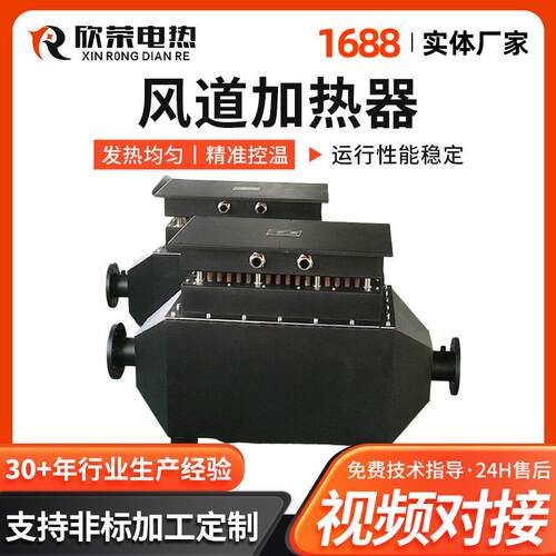 厂家制作脱硫脱硝脱加热器 白烤漆房烘房加热器 棉花空气加热器