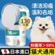 宠物泪痕湿巾猫咪去眼屎擦眼睛狗狗泪痕神器眼部清洁专用无菌温和
