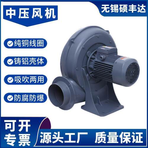 CX-75SA 0.4kw 发酵送风中压鼓风机 现货直供 锅炉助燃透浦式风机