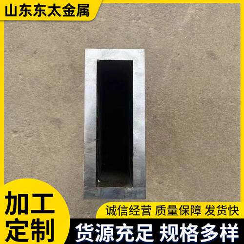 Q355D直角无缝方管 16mn矩形管 冷拔高精度无缝方管 山东方管厂家