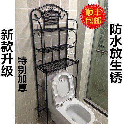 欧式马桶置物架化妆室用品落地式浴室厕所收纳层架坐便器上方置物