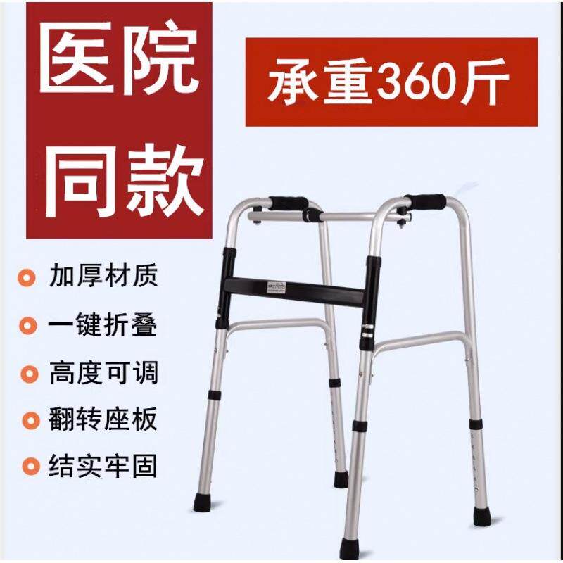 帮扶助步中风推车辅器康复偏瘫可防摔坐人轻手推老人杆轮子走路无
