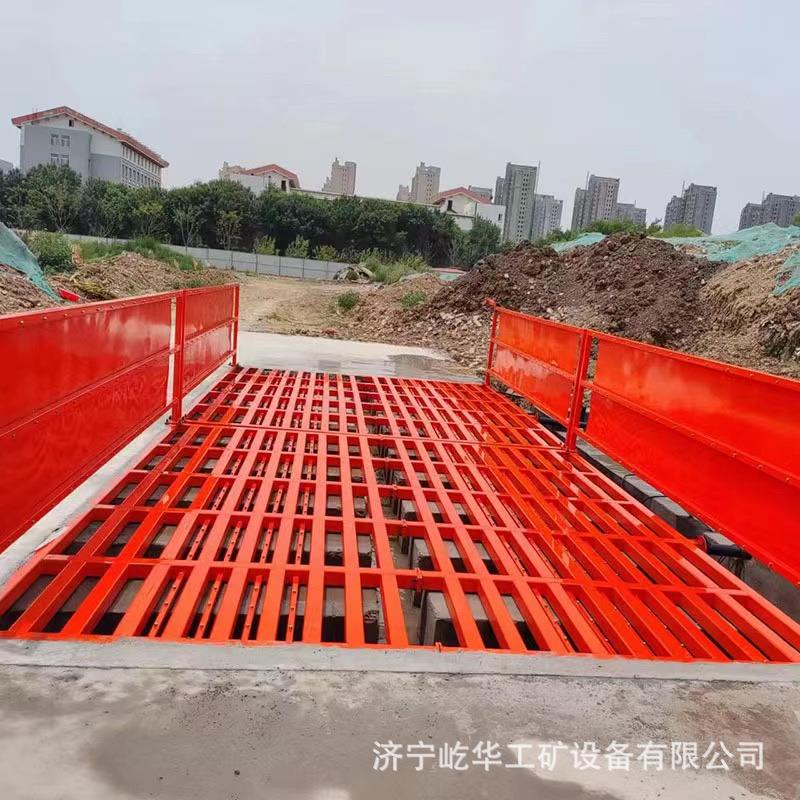 屹工程洗轮建筑台工地全自动机感应洗车平华大型环保车PIY辆清洗