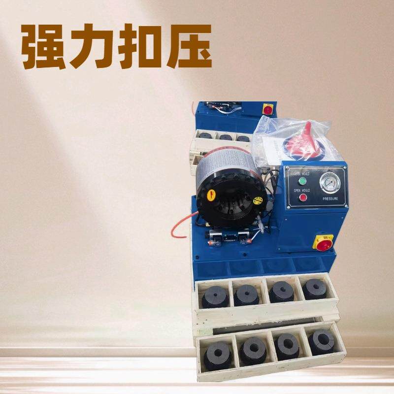 手动扣压机小型车载胶管锁管机便携式手动压管机手动液压缩管机