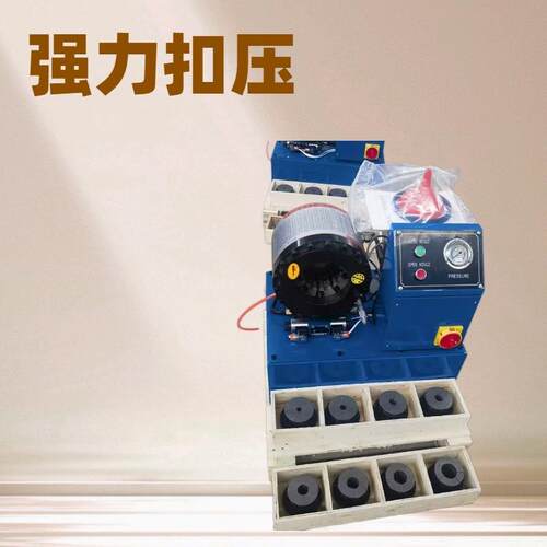 手动扣压机小型车载胶管锁管机便携式手动压管机手动液压缩管机