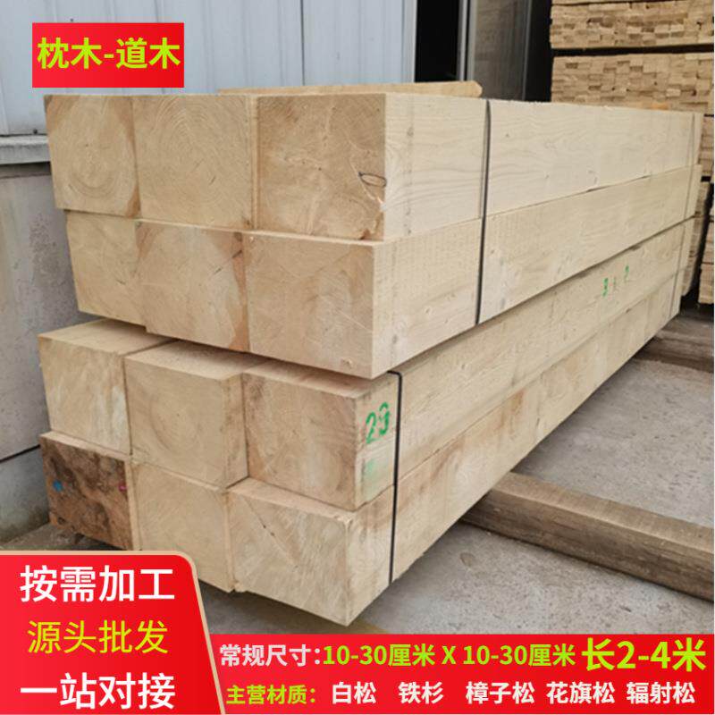 供应白松木方建筑木方工地用白松条子抛光烘干材特殊规格按需加工