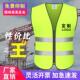反光背心马甲安全服荧光定制大码 劳务交通建筑工地施工反光衣印字