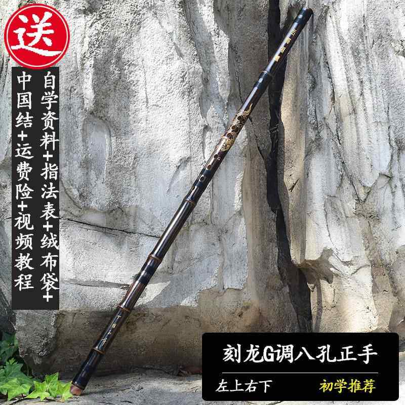 高档玉洞箫8孔g调紫竹学者屏入门乐器专业级初八孔f萧调潇演奏级,乐器/吉他/钢琴/配件,箫,淘宝优惠券,粉丝福利购,淘宝优惠卷