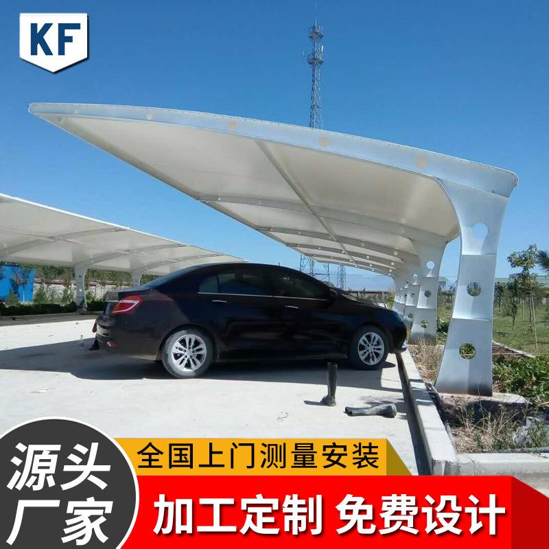 合肥宿州淮北阜阳蚌埠淮南滁州膜结构车棚自行车棚钢结构停车棚