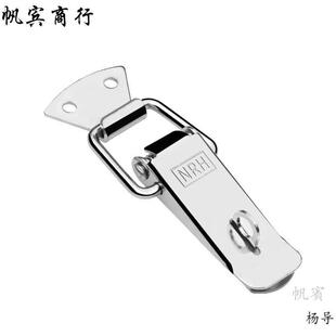 不锈钢弹簧搭扣挂锁扣重型工业五金锁扣大号箱扣卡扣拉扣锁紧器