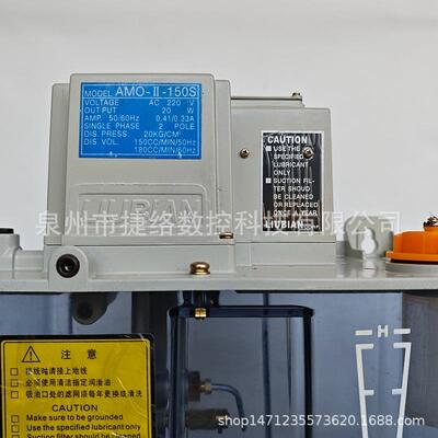 浙江流遍电动卸压稀油润滑泵注油器AMO-II-150S/02/03/04II PM