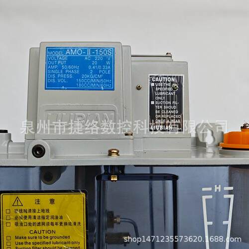 浙江流遍电动卸压稀油润滑泵注油器AMO-II-150S/02/03/04II PM
