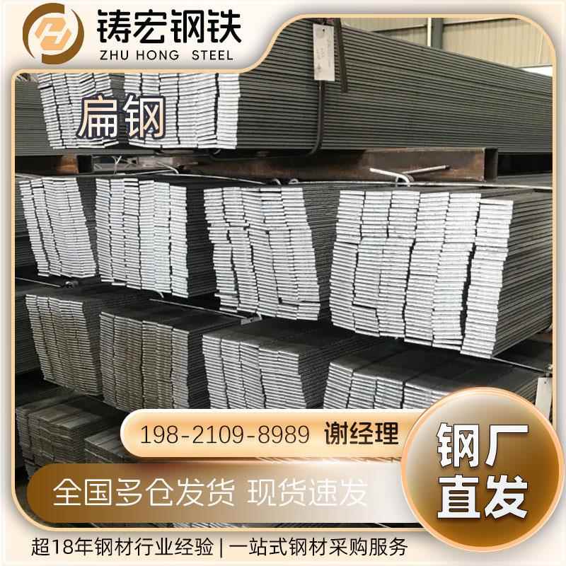 镀锌扁铁30x3扁钢40x4热浸镀锌Q235B防雷50*5黑扁钢70um防锈耐腐