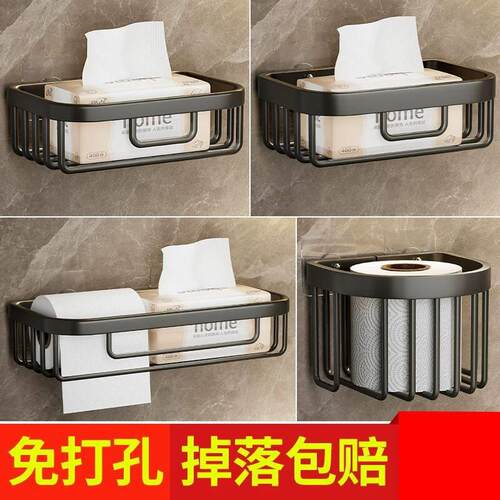 免打孔卫生纸收纳置物架厕所纸巾盒抽纸盒卷放卫生间洗手间壁挂式