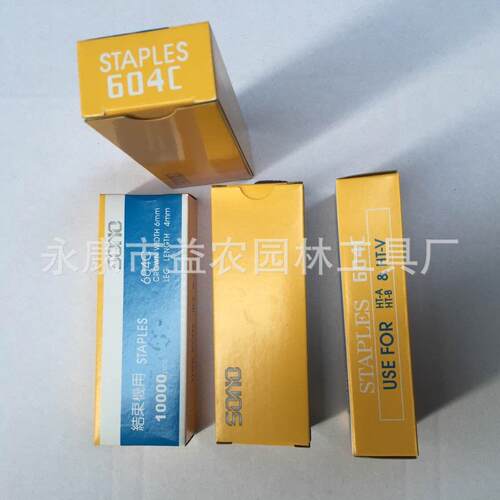 SONO604C葡萄蔬菜绑枝机专用钉捆扎钉结束钉1箱100万枚