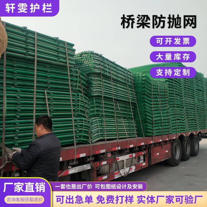 桥梁防抛防坠落网栏菱形防眩网天桥防坠物围栏网隔离安全防护网
