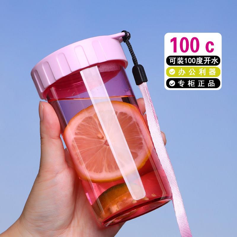 特百惠 水杯300ml 雅致随手杯可爱便携塑料杯子学生儿童防漏茶杯