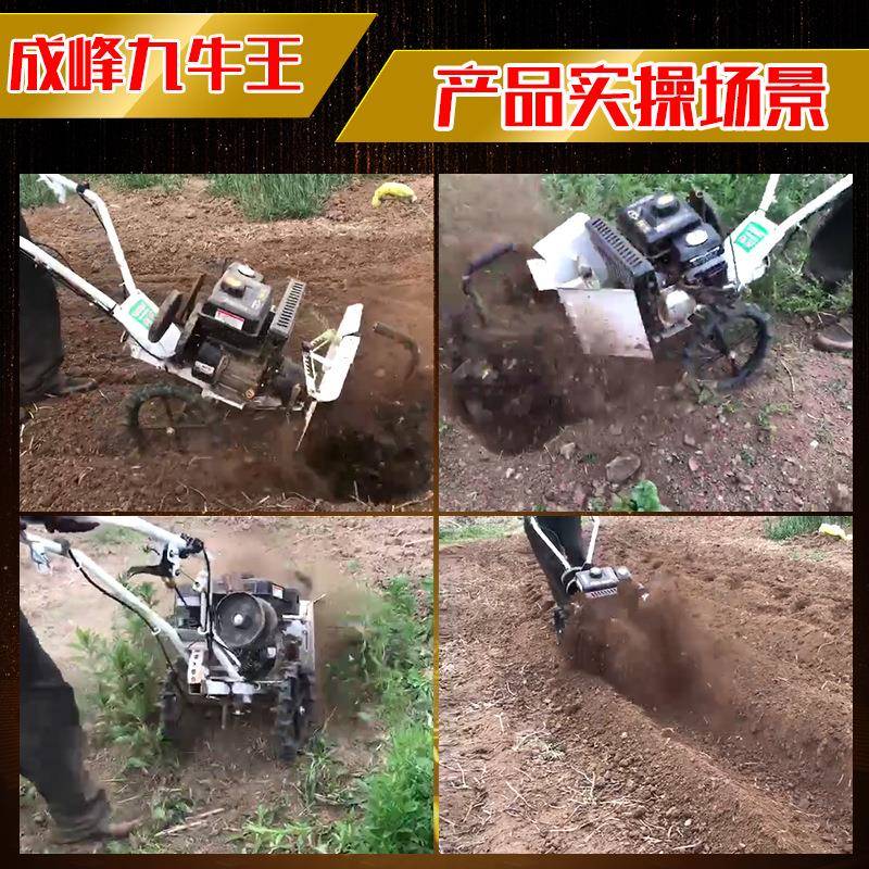 手扶微耕机旋耕机田园管理机小型果园开沟机挖坑机松土机价格优惠