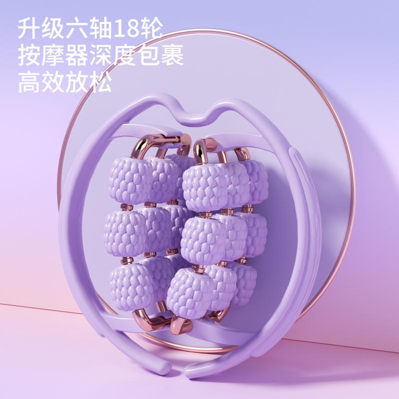 腿部按摩器瘦腿神器环形夹腿滚轮瘦大腿小腿肌肉放松按摩泡沫滚轴