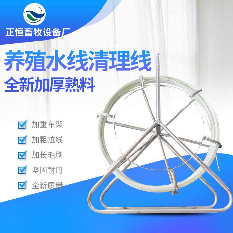 养殖场水线设备水线清洗器鸡鸭水线清理器疏通器去污器直销