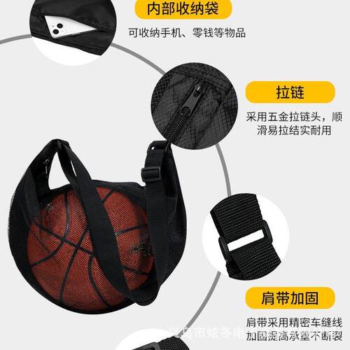 网布球包大容量便携单肩斜挎球类收纳包多功能运动背包篮球袋网袋