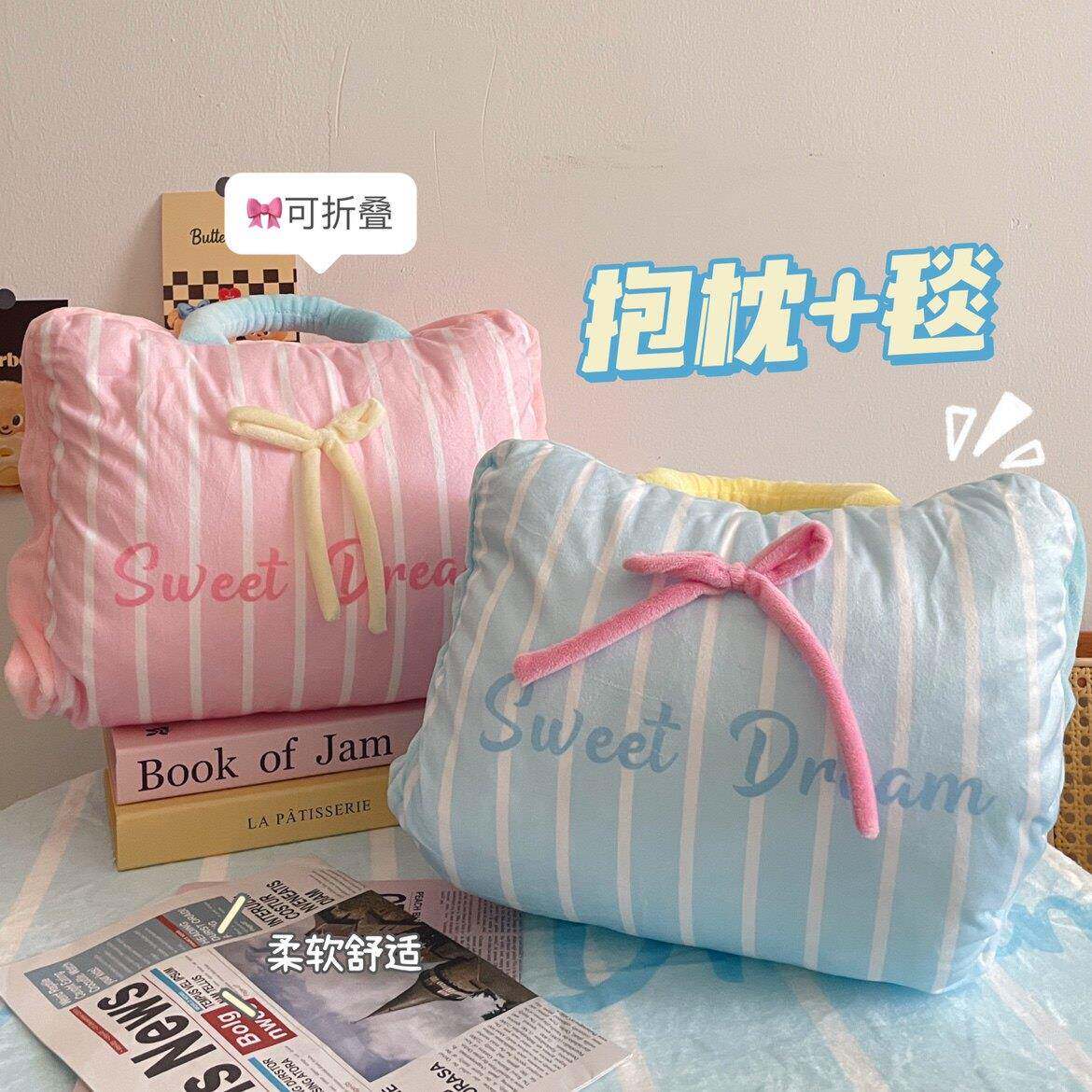 抱枕被子二合一两用毯子折叠沙发靠枕办公室午睡毛毯生日礼物女生