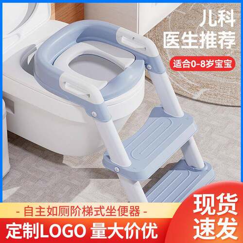 儿童阶梯宝宝厕所神器卫生间楼梯式马桶坐便圈加宽加大防滑坐便器