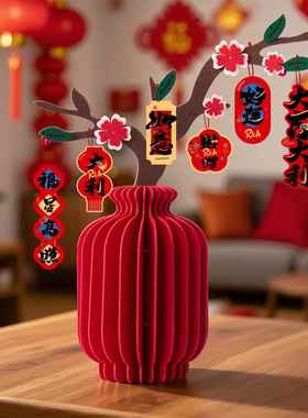 马年电视柜台面装饰摆件2026新年氛围家用客厅桌面春节过年布置用