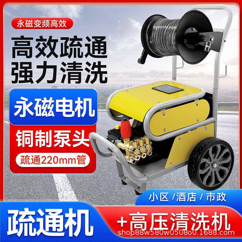 永磁变频高压清洗机疏通机180-260V宽电压不烧机洗车器商用洗车机