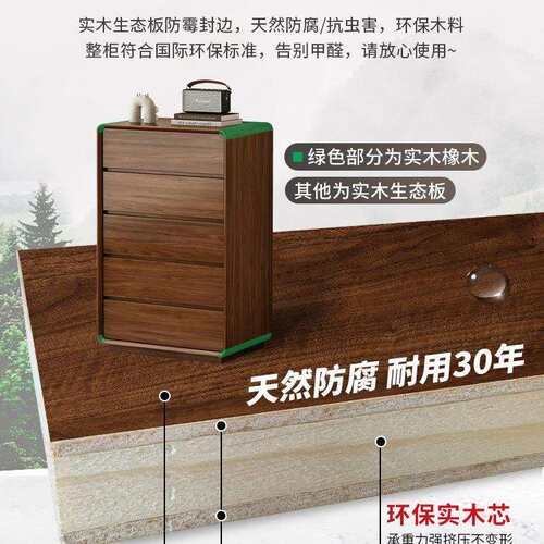 卧室斗柜收储纳柜主卧柜床尾F989HM9S斗柜实木框客厅九物靠墙抽屉