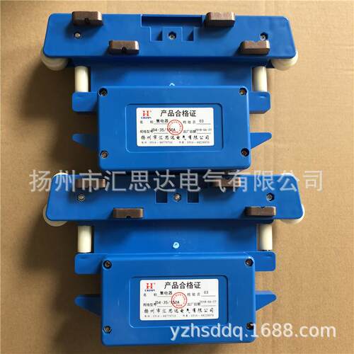 大四极集电器JD4-50/150A滑触线集电器 优质200A受电器 厂家直销