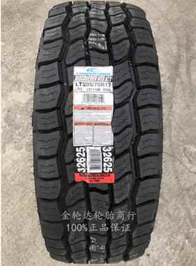 固铂越野轮胎AT3 4S XLT23 265 275 285/50 55 60 65 70R17 18 20