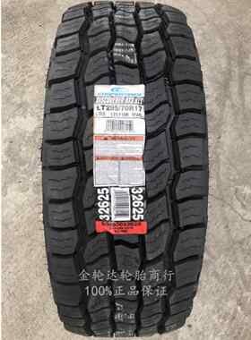 固铂越野轮胎AT3 4S XLT23 265 275 285/50 55 60 65 70R17 18 20