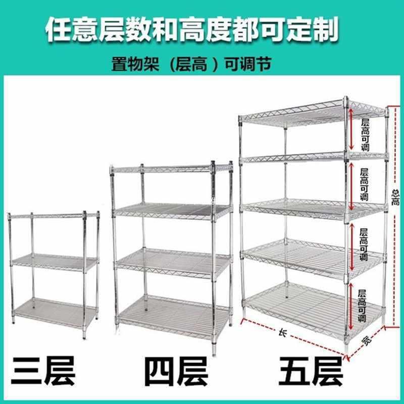 置物架厨房不锈钢色收纳架仓库货架家用阳台架子落地多层储物架子