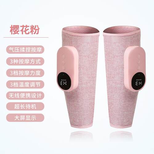 正品腿肉部摩器小腿静按脉肌曲肚张酸痛全自动揉捏电动气压按摩仪