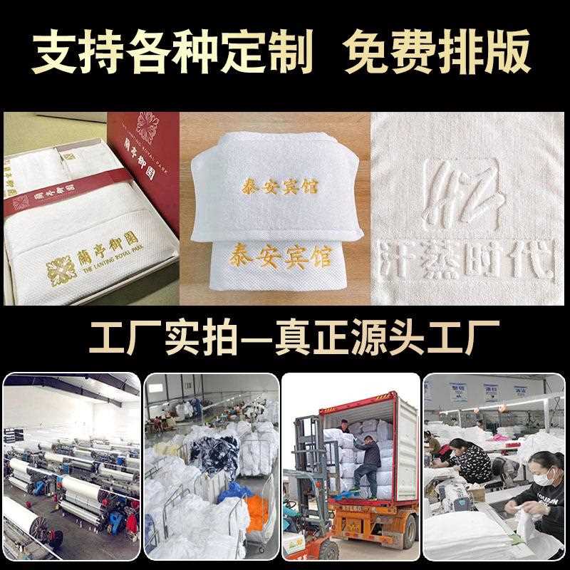新款直销1*2米吸水大浴巾酒店加厚加大美容院外贸纯棉白浴巾定制