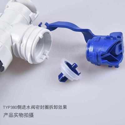 吉博力水箱配件马桶水箱配件进水阀止水膜硅胶垫片密封圈