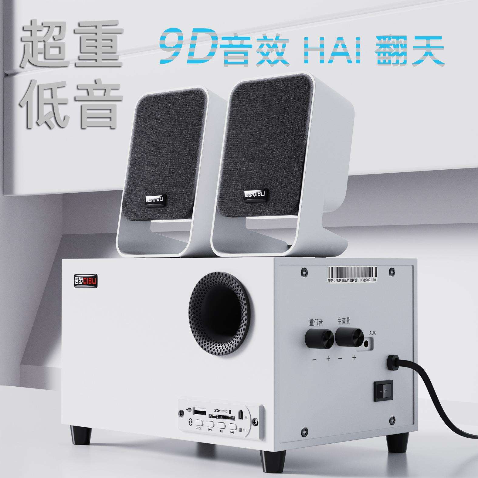 QIBU/启步 ZD586默认项木亚麻其他北欧客厅白色标配版仅适合电脑