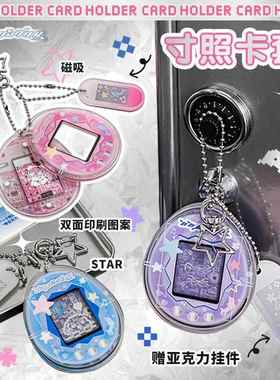OOPSDAY压克力卡套1寸证件照美式覆古挂饰追星迷你磁吸卡钥匙挂饰